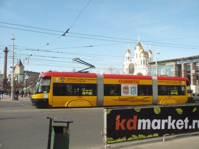 bahn
