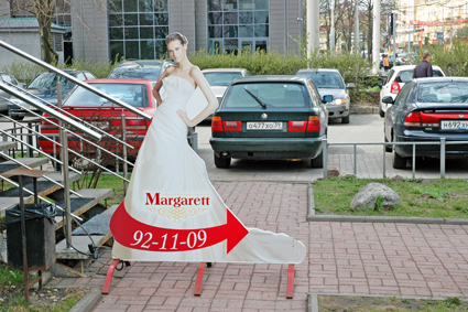 margarett